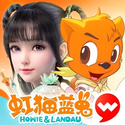 梦幻新诛仙
