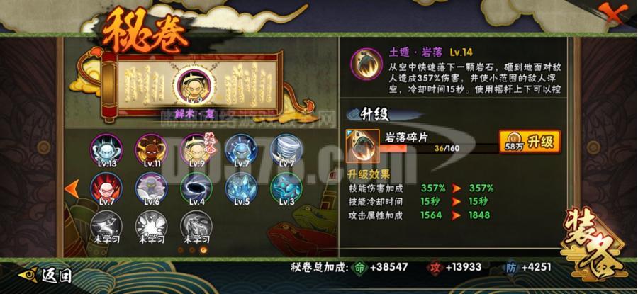 出个小号，没时间玩了，有648忍者，便宜出了。