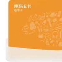 两张E卡面额3000