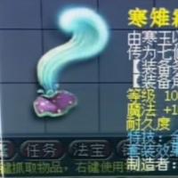 寒雉霜蚕