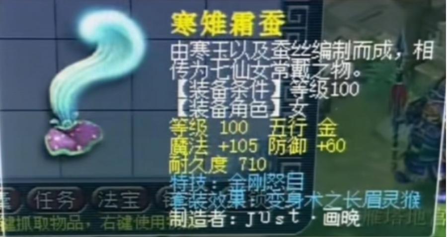 寒雉霜蚕