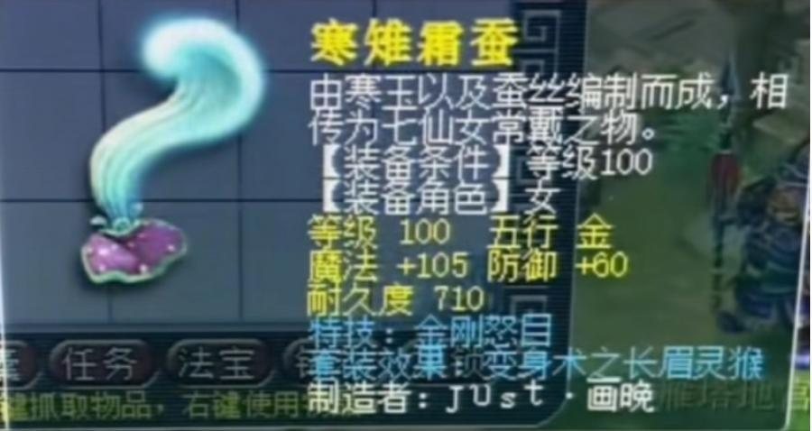 寒雉霜蚕